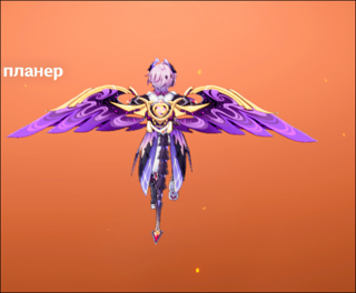 Закрытие репутиции.ИНАДЗУМА