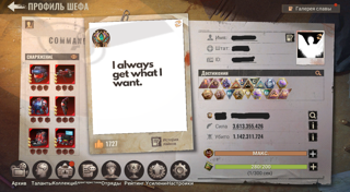 Хороший аккаунт state of survival 1112 штат