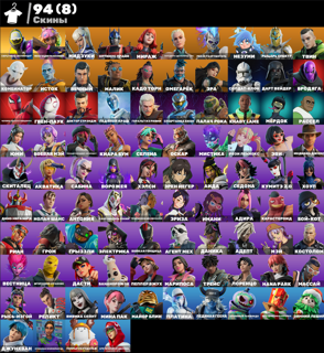 94 skins | Комбинатор | Эрен Йегер | Гарантия 30 Дней