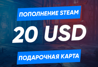 Подарочная карта на 20 USD для региона ТУРЦИЯ