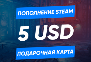 Подарочная карта на 5 USD для региона США