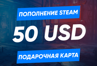 Подарочная карта на 50 USD для региона США