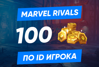 100 Lattices по ID игрока | GLOBAL