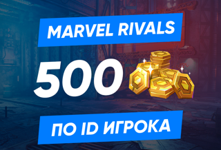500 Lattices по ID игрока | GLOBAL