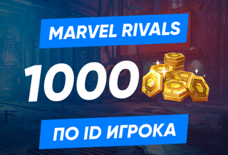 1000 Lattices по ID игрока | GLOBAL