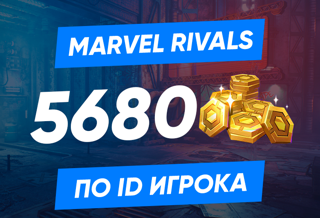 5680 Lattices по ID игрока | GLOBAL