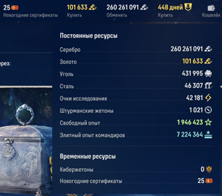 Аккаунт Wows Мир Кораблей