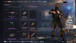 Хороший аккаунт со всей метой,320 ранг