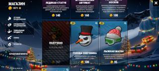 Топовый акк