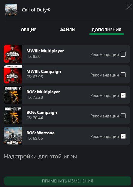 Black Ops 6Modern Warfare 2 & 3ИсполнителиСкиныЧертежиОружиеГоуст Зомби,СоупSteam/Xbox