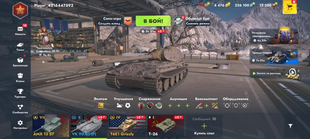 VK 90.01(P) • 4.000 ЗОЛОТА | С ПОЧТОЙ | АВТОВЫДАЧА