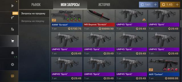 M9 scratchм9 скретч