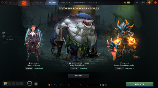 Maw of the Megaladon