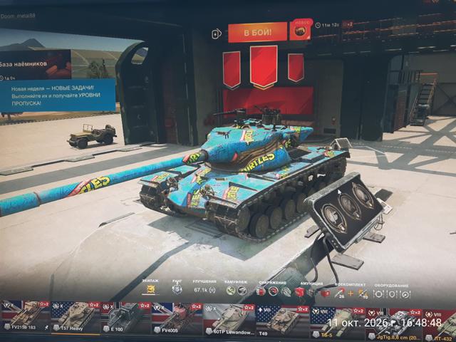 WG/5 ТОПОВ/В ОДНИ РУКИ/ВГ/