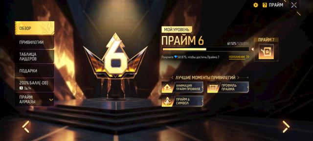 Акк для хорошей игры
