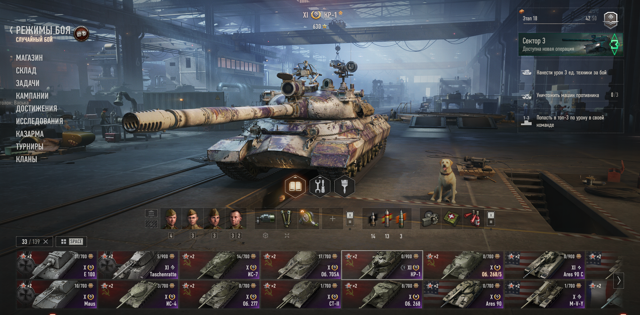 Шесть 11 уровней┃27 Десяток┃Chieftain┃BZT-70┃Bzyg┃Foch 155┃MBT-B┃Coccodrillo┃FV215b 183┃Obj. 268/5┃Char Murat┃Peacekeeper┃E 77┃Fantôme┃VCS 6x6┃Kpz EK I┃TBT┃Бонус акк за отзыв┃ПОДРОБНЕЕ НА ФОТОГРАФИЯХ!!