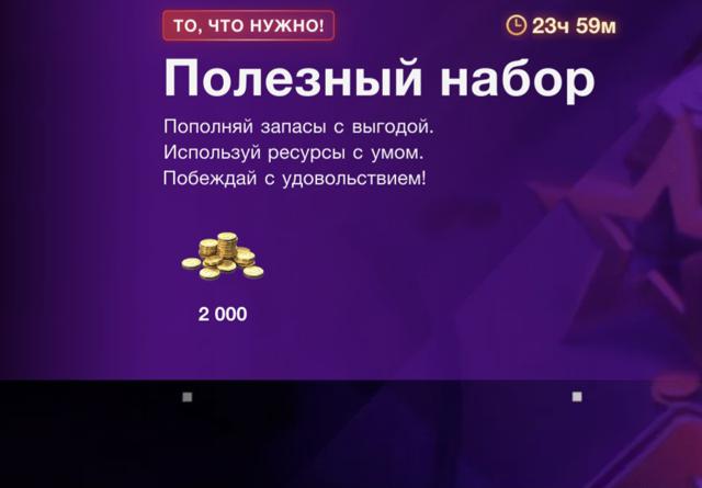 2000 ЗОЛОТА ДАЖЕ ЕСЛИ У ВАС НЕТ СДЕЛАЮ