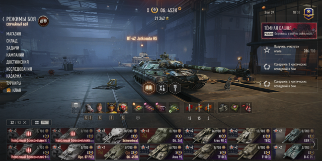 Три 11 уровня┃Хорошее оборудование┃29 Десяток┃Chieftain┃Schwertwal┃DBV-152┃Bzyg┃Foch 155┃Gryphon┃Obj. 452K┃121B┃Kpz. 07 P(E)┃Dravec┃AE Phase I┃Char Mle. 75┃GSOR TANK┃SFAC 105┃Бонус акк за отзыв┃ПОДРОБНЕЕ НА ФОТОГРАФИЯХ!!