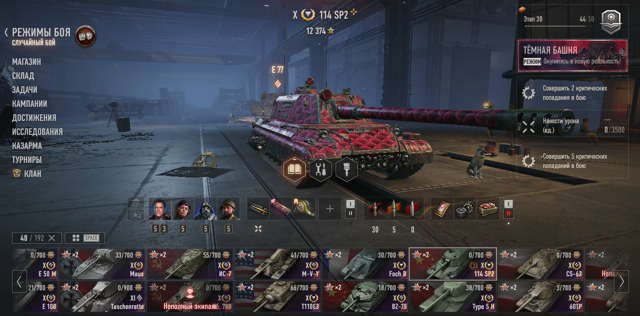 Два 11 уровня┃46 Десяток┃T95/FV4201┃Obj. 279 (р)┃Ashbringer┃Obj. 260┃Stinger┃Obj. 780┃114 SP2┃Bourrasque┃Kpz 07 RH┃Skoda T 56┃EBR 75 FL 10┃Бонус акк за отзыв┃ПОДРОБНЕЕ НА ФОТОГРАФИЯХ!!