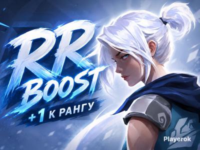 「 𝐄𝐔 / 𝐑𝐔 / 𝗡𝗔」 Серебро