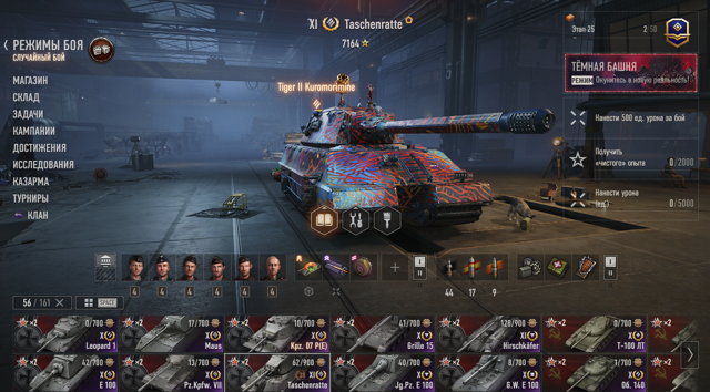 Четыре 11 уровня┃Хорошее оборудование┃51 Десятка┃BZ-72-1┃Chieftain┃Ashbringer┃Bzyg┃Coccodrillo┃Carro 45 t┃Dravec┃Triumphant┃Kpz. 07 P(E)┃BZT-70┃Vlkodav┃Obj. 590┃Skoda T 56┃Бонус акк за отзыв┃ПОДРОБНЕЕ НА ФОТОГРАФИЯХ!!