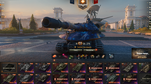50 ТОПОВ + 70 ПРЕМ / BZT-70 + MBT-B / WT E 100 / Firebird / Orso / Об 278 / Эрих