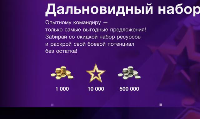 1500 ЗОЛОТА + 15000 СВОБОДКИ + 500 ТЫСЯЧ СЕРЕБРА ДАЖЕ ЕСЛИ У ВАС НЕТ СДЕЛАЮ
