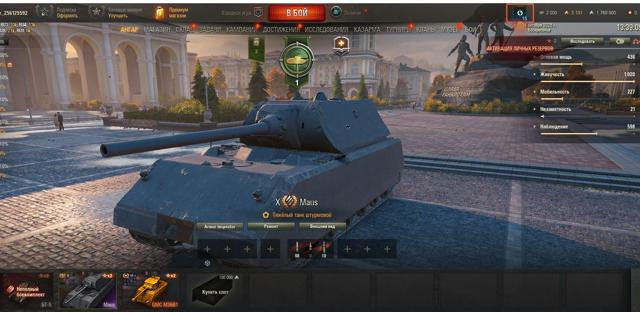 ХИТ. 5100 Gold 2000 Бон {10} Maus Нолик + полная смена данных