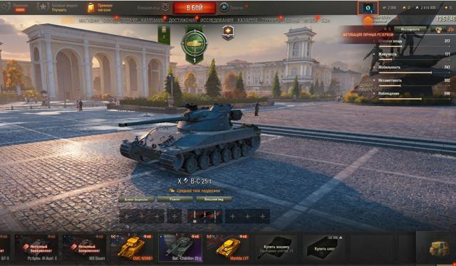 Нолик 2 000 Бон [10] B-C 25 t Полная смена данных