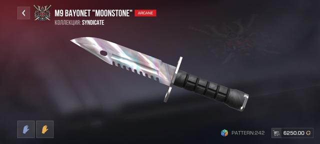 М9 Bayonet «moonstone»
