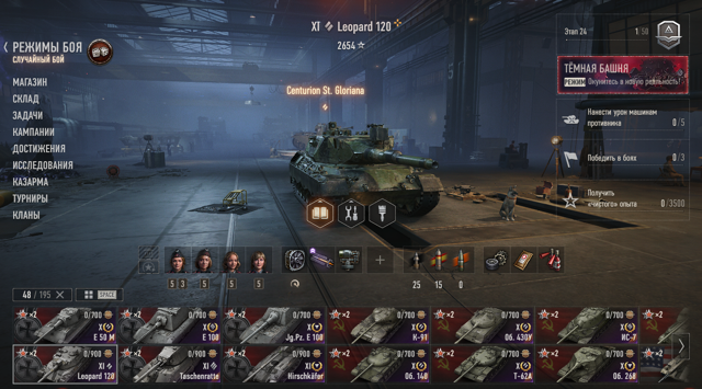 ДЕВЯТЬ 11 УРОВНЕЙ┃39 Десяток┃MBT-B┃Coccodrillo┃Chieftain┃Ashigaru┃121B┃BZT-70┃FV215b 183┃Ogar┃Pancernik┃Kame┃Vercingétorix┃Projet Louis┃Skoda T 56┃Type 59 G┃Бонус акк за отзыв┃ПОДРОБНЕЕ НА ФОТОГРАФИЯХ!!