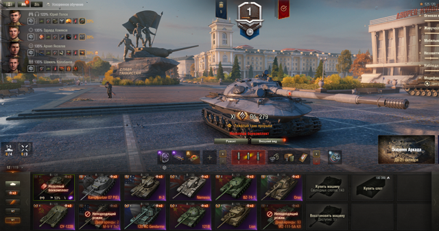 Об.279 | 64 Десятки | 52 Прем Танка | Gendarme | Orso | BZ-74-1 | Kpz. 07 P(E) | Lion | H-3