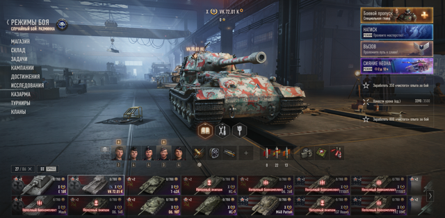 VK 72.01 K + T95/FV4201┃27 Десяток┃Obj. 907┃FV215b 183┃FV215b┃Type 63┃SU-130PM┃EBR 75 FL 10┃Progetto 46┃Skorpion G┃Бонус акк за отзыв┃ПОДРОБНЕЕ НА ФОТОГРАФИЯХ!!