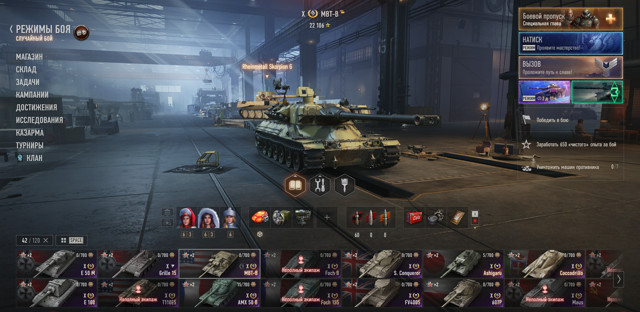Три 11 уровня - Taschenratte + STK-2 + T803┃39 Десяток┃MBT-B┃BZT-70┃Coccodrillo┃Ashigaru┃Dravec┃M60┃Foch 155┃FV215b┃Vercingétorix┃Yong Bing┃DZT-159┃Peacekeeper┃SFAC 105┃VCS 6x6┃Бонус акк за отзыв┃ПОДРОБНЕЕ НА ФОТОГРАФИЯХ!!