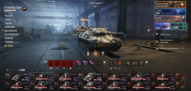 T95/FV4201 + Obj. 279 (Р)┃Хорошее оборудование┃79 Десяток┃Obj. 780┃Dravec┃Obj. 260┃DBV-152┃Lion┃Schwertwal┃Foch 155┃FV215b 183┃Obj. 777 II┃AE Phase I┃Medvěd┃Char Futur 4┃K-91-PT┃Сobra┃Char Mle. 75┃BZ-176┃Бонус акк за отзыв┃ПОДРОБНЕЕ НА ФОТОГРАФИЯХ!!