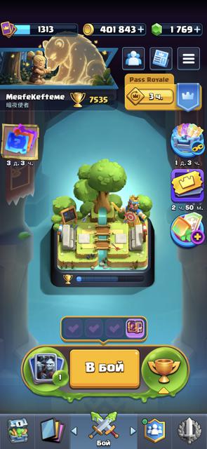 Аккаунт Clash Royale: хорошая прокачка, топовые механики, ресурс для развития.