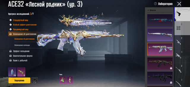 аккаунт