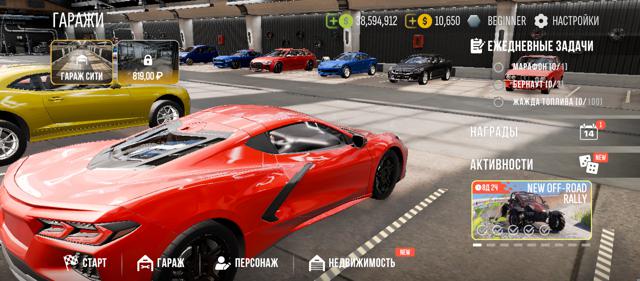 Car parking 2 VIP ОПИСАНИЕ