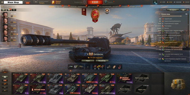 Gendarme + Foch 155 | H-3 | Vz. 58 K | Prototipo 6 | Taurus CA |