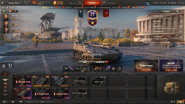 Аккаунт навсегда с гарантией-[[11]BZT-70+35 ТОПОВ+10.000 GOLD]XM57|Таран|Orso|StuG Maus|Vulcan|Таран + НЕДЕШЁВЫЙ ПОДАРОК