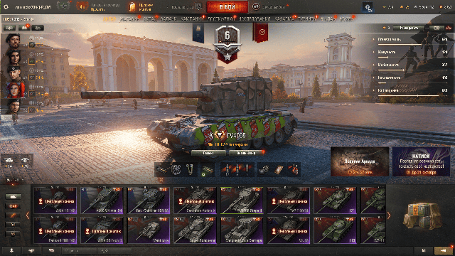 Аккаунт навсегда с гарантией-[[11]Об. 279+50 ТОПОВ+53% WINRATE]AMX M4 54|Manticore|FV4005|M-V-Y|EBR 105| + НЕДЕШЁВЫЙ ПОДАРОК
