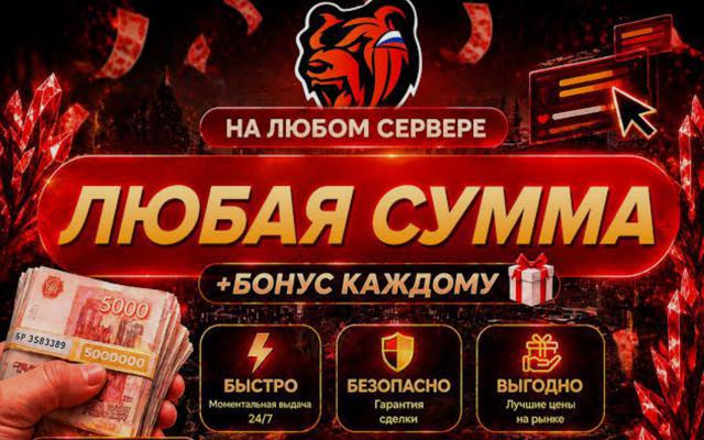 Промокод на-кадилак-15,000 рублейскин-крекер-кейс реагент