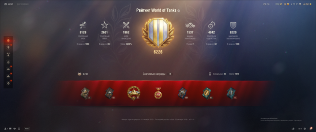 Продам свой Акк!!! World Of Tanks