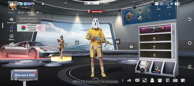‎Аккаунты,PUBG Mobile