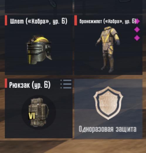 Кобра