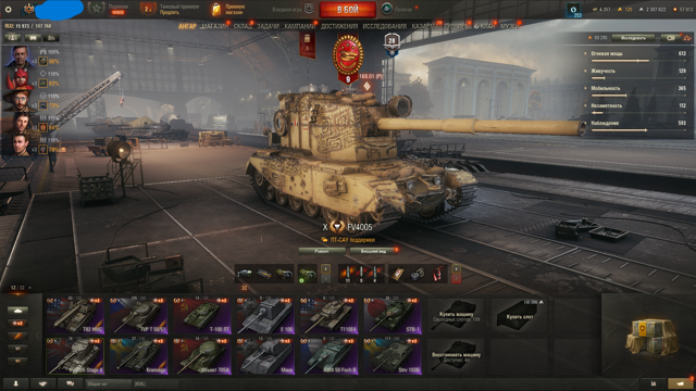 ♕ 12 ТОПОВ 10+ ИССЛЕДОВАНЫ | SKORPION G + ELC EVEN 90 + WZ-120-1G FT | CHAR MLE. 75 | Т 55А | ПОЛНАЯ ПЕРЕДАЧА ♕