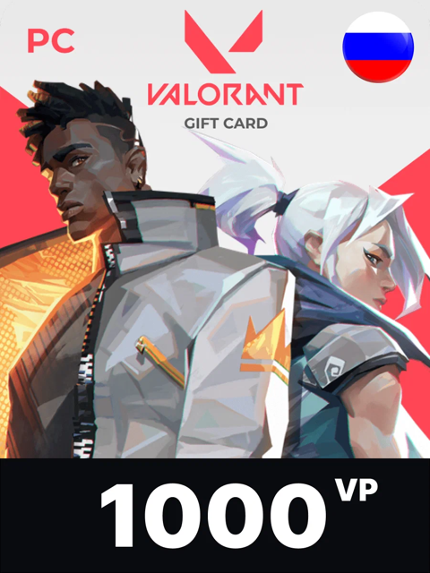 РФ Подарочная карта Valorant 1000VP РФ