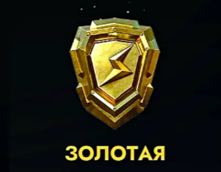 (RU)РЕЙТИНГ0 - 3000, ЦEНА ЗА 100 ОЧКОВ