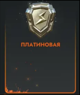 (RU)РЕЙТИНГ3000 - 4000, ЦEНА ЗА 100 ОЧКОВ