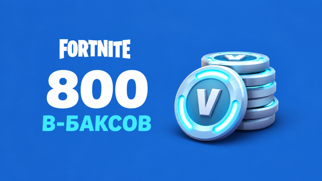(TR) 800 V-BUCKS FORTNITE